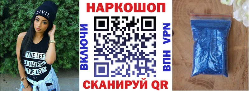 Купить Раменское Гашиш  Амфетамин  Меф мяу мяу  Бошки Шишки  hydra рабочий сайт  Кокаин 