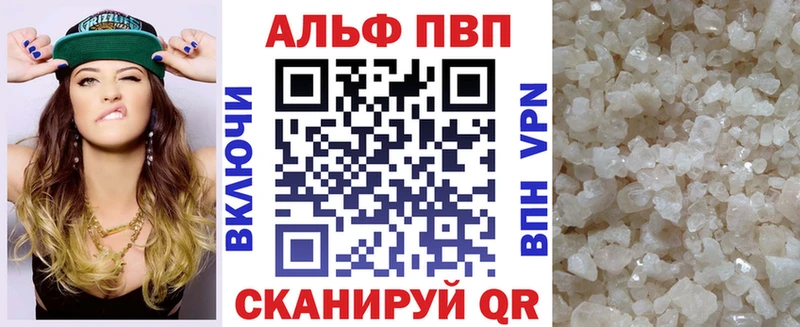 OMG как зайти  Раменское  Alpha-PVP VHQ 