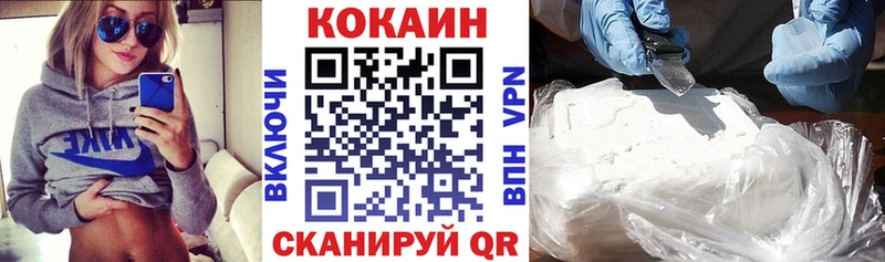 COCAIN 98%  как найти наркотики  Раменское 