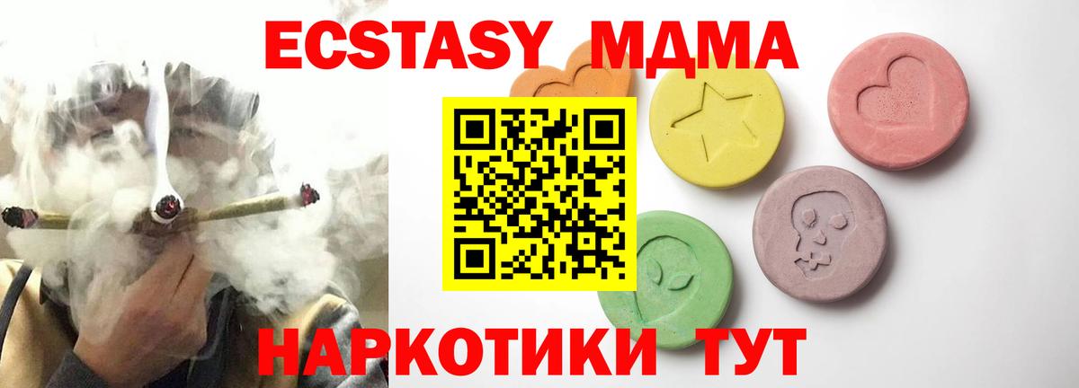 Раменское  ЭКСТАЗИ mix  Вход с VPN 