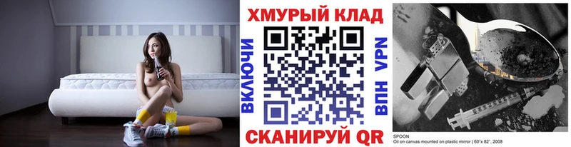 ГЕРОИН VHQ  Раменское 