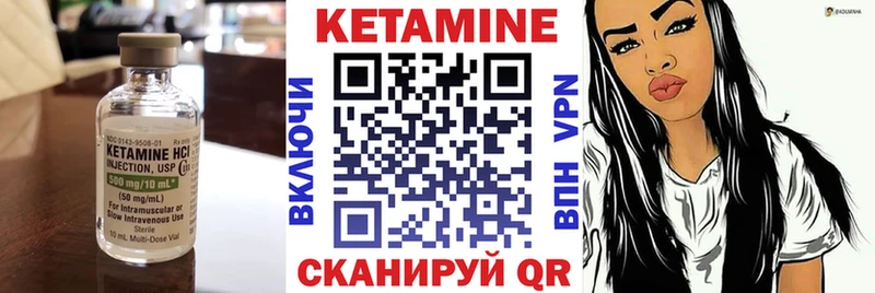 Кетамин ketamine  где можно купить наркотик  блэк спрут рабочий сайт  Раменское 