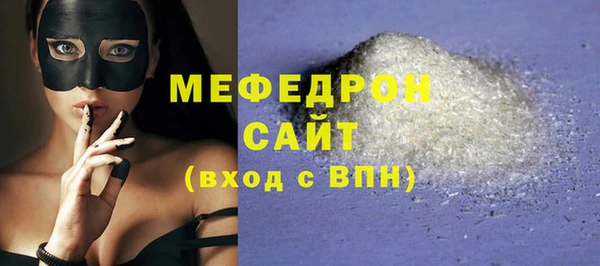 а пвп мука Новозыбков