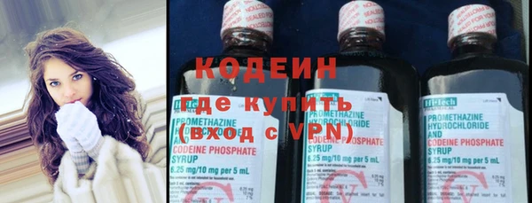 мяу мяу кристалл Новодвинск