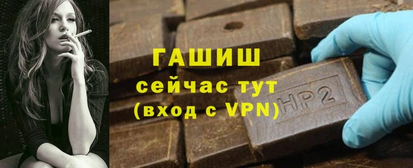 а пвп мука Новозыбков