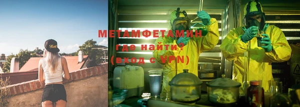 амфетамин Нязепетровск