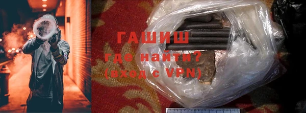 мяу мяу кристалл Новодвинск
