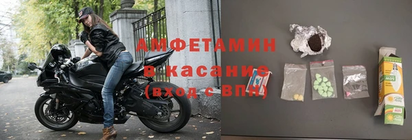 мяу мяу кристалл Новодвинск
