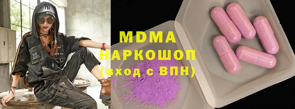 бутират Ачинск