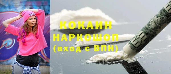 мяу мяу кристалл Новодвинск