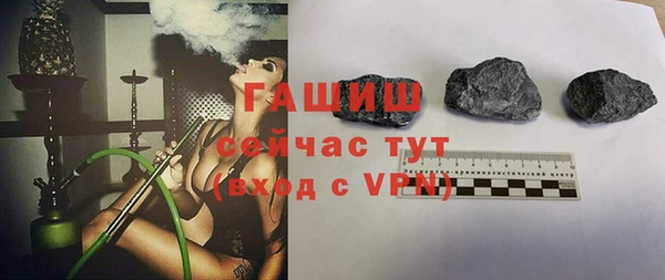 трава Новокубанск