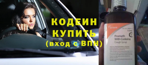 мяу мяу кристалл Новодвинск