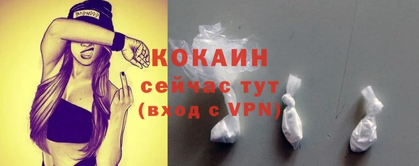 трава Новокубанск