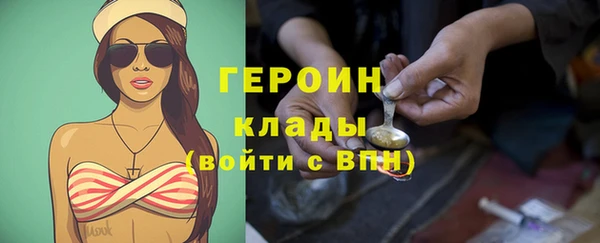 трава Новокубанск