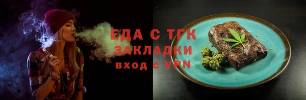 трава Новокубанск
