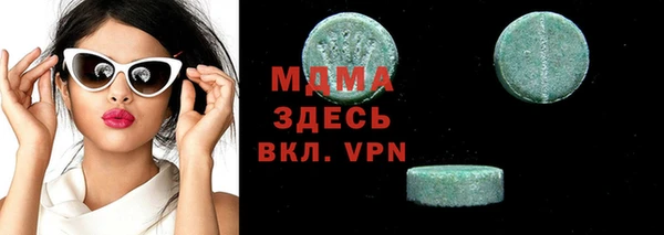а пвп мука Новозыбков
