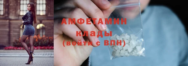 а пвп мука Новозыбков