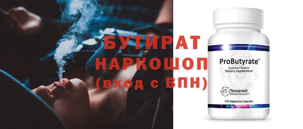 мяу мяу кристалл Новодвинск