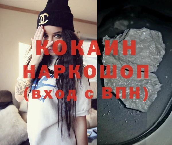 трава Новокубанск