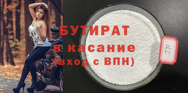 мяу мяу кристалл Новодвинск
