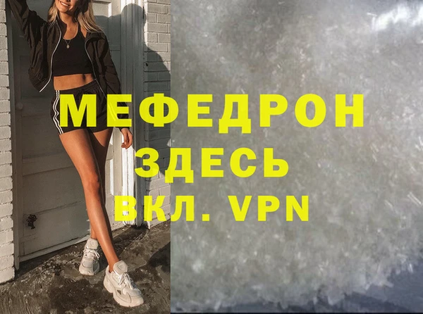 трава Новокубанск