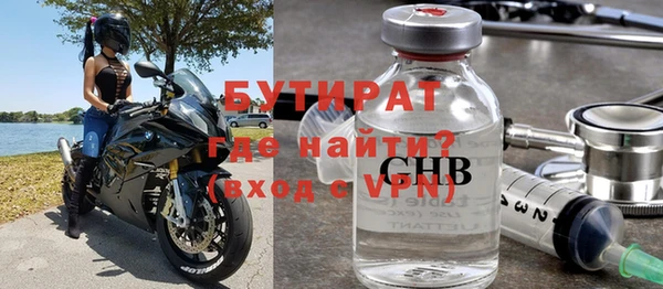 амфетамин Нязепетровск