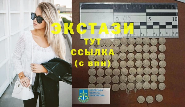 мяу мяу кристалл Новодвинск