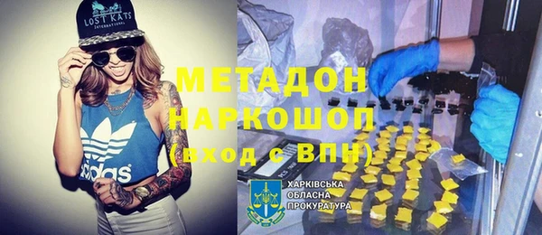 трава Новокубанск