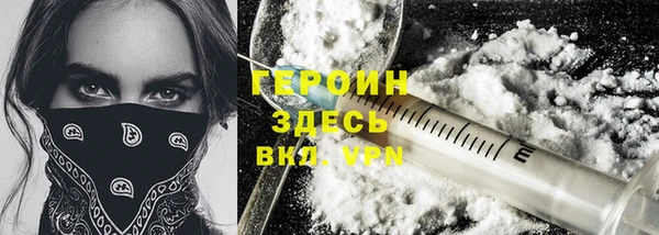 мяу мяу кристалл Новодвинск