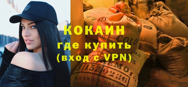 а пвп мука Новозыбков