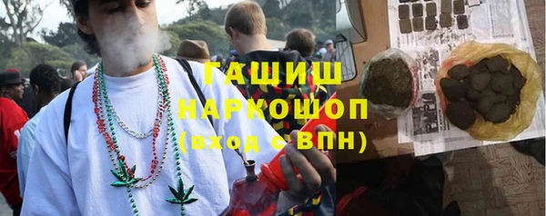 мяу мяу кристалл Новодвинск