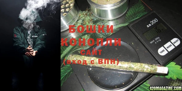 а пвп мука Новозыбков