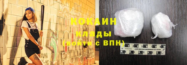 а пвп мука Новозыбков