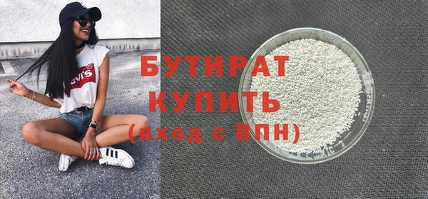 мяу мяу кристалл Новодвинск