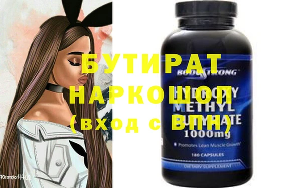 а пвп мука Новозыбков