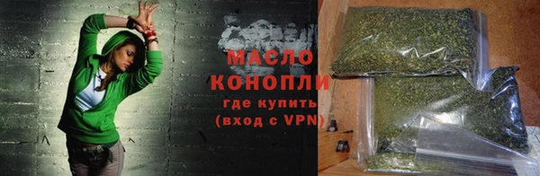 трава Новокубанск