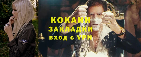 мяу мяу кристалл Новодвинск