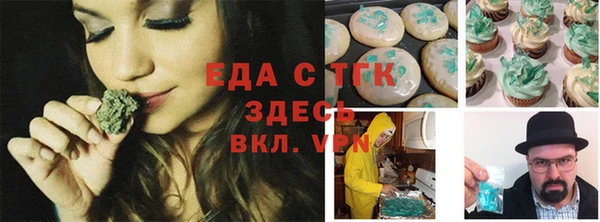 а пвп мука Новозыбков