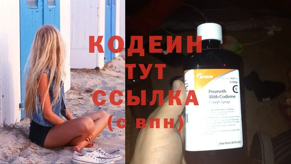 а пвп мука Новозыбков