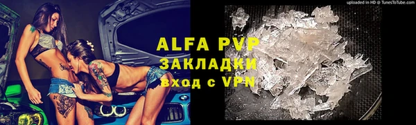 мяу мяу кристалл Новодвинск