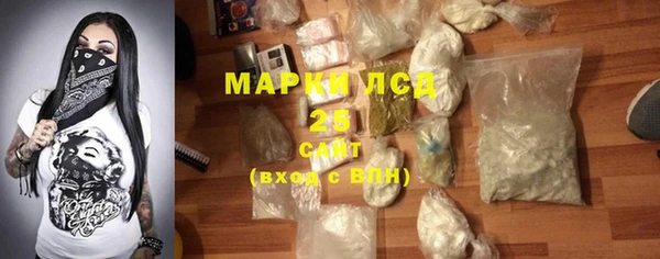 мяу мяу кристалл Новодвинск