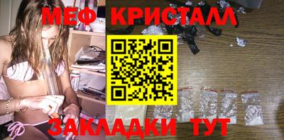 эйфоретик Новокубанск