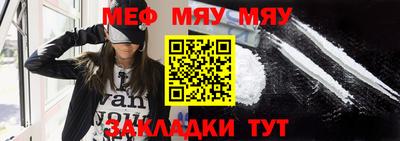 спайс Новодвинск