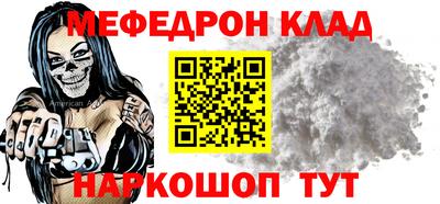 эйфоретик Новокубанск