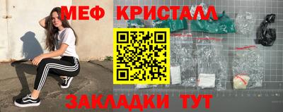 эйфоретик Новокубанск