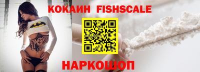 эйфоретик Новокубанск