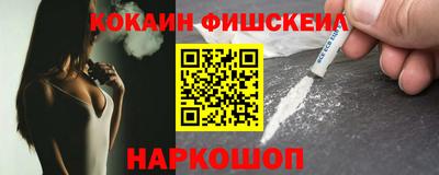 эйфоретик Новокубанск