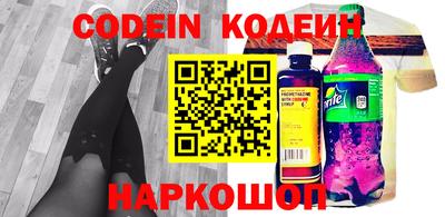 меф VHQ Новозыбков