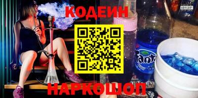 спайс Новодвинск