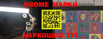 меф VHQ Новозыбков